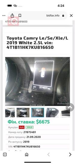 تۆیۆتا کامری